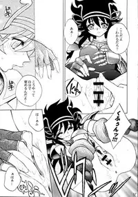 (C65) [JAM KINGDOM (Jam Ouji)] Kagebara (Saint Seiya [Knights of the Zodiac])
