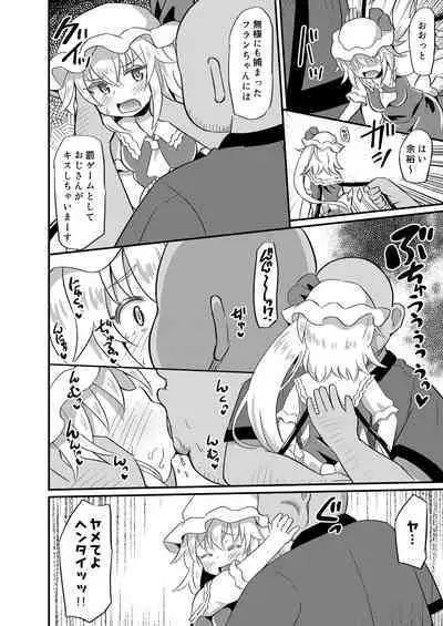 Mesu Gaki Flan ni Wakarase Kyouiku