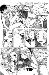 Action Pizazz Special 2014-09