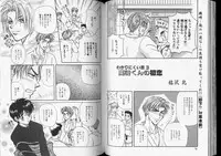 [Anthology] Romeo Vol. 7