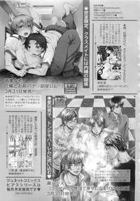 BOY'S ピアス 2015-05