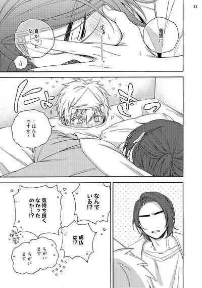 [Luria] 幽霊マンション505