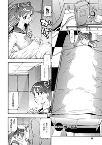 [Tendou Masae] Seisenki Soul Gear [Digital]