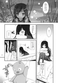 (COMIC1☆6) [Digital Lover (Nakajima Yuka)] D.L.action 67 (Accel World)