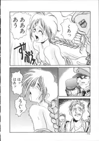 [Hirano Kouta] Coyote