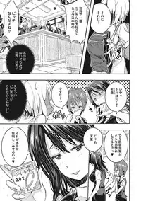 [Anthology] Yaritai Kanojo no Midara na Onedari [Digital]