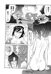 [Charlie Nishinaka] Cheers! 4