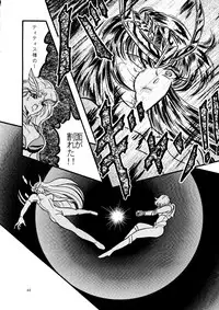 [Shounen Yuuichirou (Various)] Gekijouban Special (Bishoujo Senshi Sailor Moon)