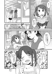 COMIC LO 2018-09 [Digital]