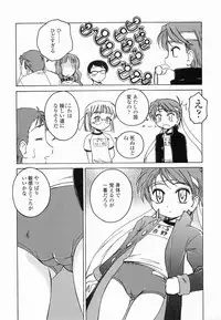 [Wanyanaguda] Round Shell Second