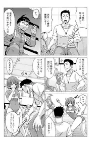 [MoTaro, Murayamamon] Time Stopyu! ~Jikan o Tomete Rea-Juu Hamehame~ (3)