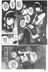 [Kon-kit] Netorare New Heroine | 被偷吃的乳人妻角色 [Chinese]