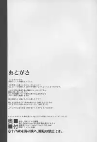 (Reitaisai 12) [Satellites (Satetsu)] Patchou Ona (Touhou Project)