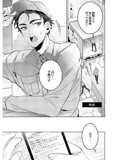 Attachment α training method