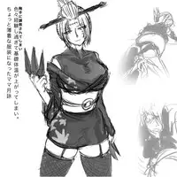 [gio] Tsukuyo ga Shokushu Furo de Naburareru! (Gintama)