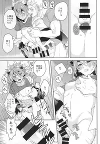 清正、卒業します (Samurai Warriors)