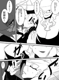 [Warabimochi] Taimadouteishi Midori