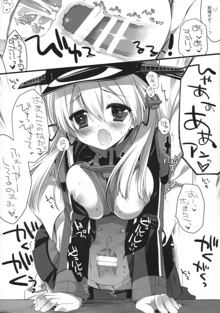 Alles hat ein Ende, nur die Wurst hat zwei.