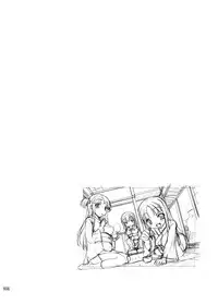 [Kirintei (Kirin Kakeru, Kouri)] Eien Koi Matsuri [Digital]