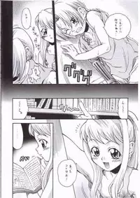 (C65) [K2 Tomo no Kai (Mizuki)] FULLMETAL BALLADE (Fullmetal Alchemist)