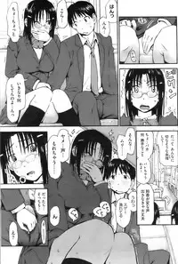 COMIC HOTMiLK 2009-02