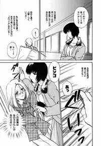 [Shou Akira] Iroiro Oshiete