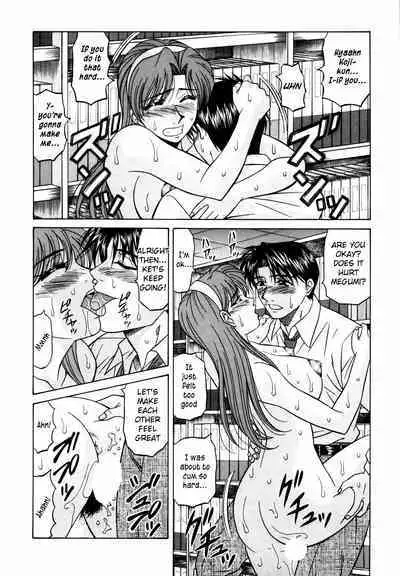 Caster Natsume Reiko no Yuuwaku Vol. 2 Ch.1-4