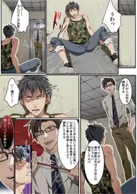 [Kairi] Osuchichi 801 Bokujou de Sakunyuu Taiken