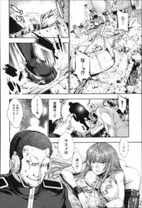 [GEN] Ecstase Senki Senryou