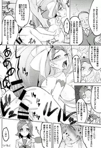 (C89) [Satooya (Satoo Aki)] Kaidou Minami no Zetsubou (Go! Princess PreCure)