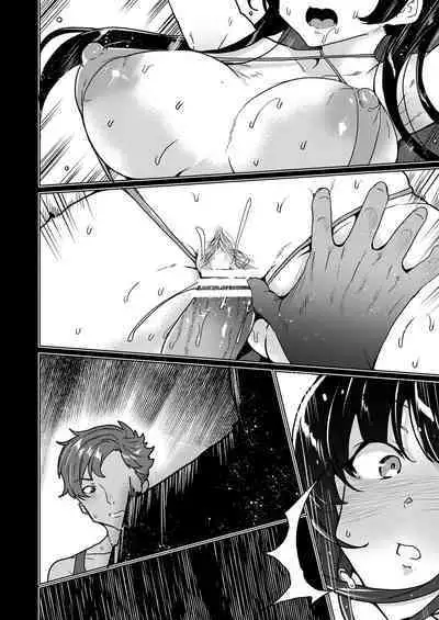 Saimin Youmuin case 4 Serizawa Maho no Nagai Madoromi