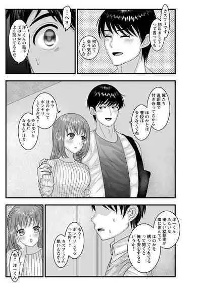 comic Trigger vol.07