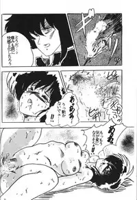 [Parupunte (Fukada Takushi)] F Spe 6 (Various)