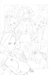 (C79) [UROBOROS] 7PIECES Comiket Igai no Hon Matometemita. (Various)