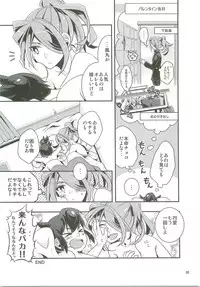 (FFF2) [C-Line (Various)] 21CenCHUry (Inazuma eleven)