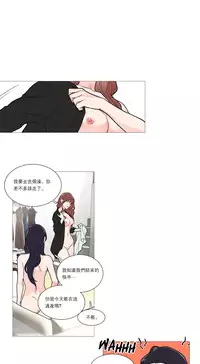 [The Jinshan] Sadistic Beauty Ch.1-36 [Chinese] [17汉化]