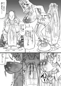 Bakukon Touki Maara 4