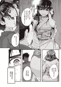 COMIC Kairakuten Beast 2016-07 [Digital]