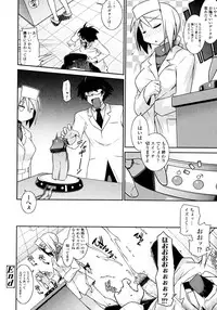 [Tomoshibi Hidekazu] Yori-Dori Ecstasy!!