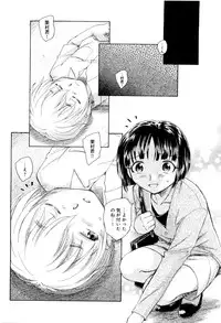 [Unno Hotaru] Mou Ii Kai？