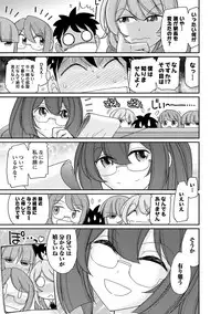 [Charlie Nishinaka] Cheers! 18 [Digital]