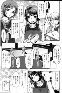 Young Comic 2013-02