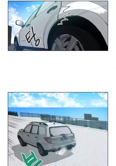 Change Partner Ch.1-13