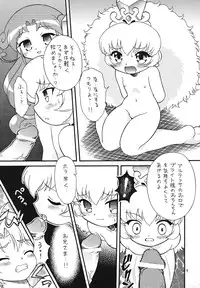 (C71) [Momo no Tsubomi (Various)] Higawari Obentou (Various)