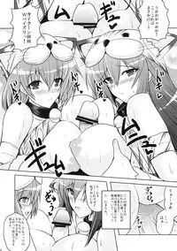 (C76) [YO-METDO (Yasakani An)] Beast of Prey (Final Fantasy V)