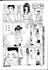 Action Pizazz Special 2013-7