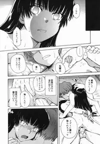 [Tsukino Jyogi] ♭38℃ Loveberry Twins