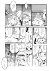 COMIC HOTMiLK 2009-02