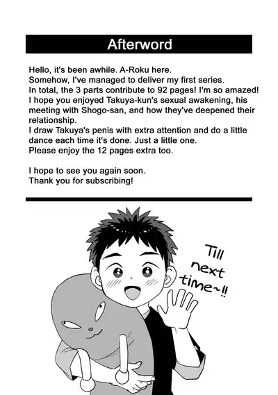 Itsuka no Doyoubi | One Saturday