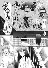 COMIC Megastore H 2005-09